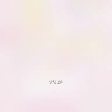 Profile image of 이홍위