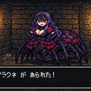 Profile image of アラクネ