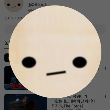 Profile image of 로플릭스