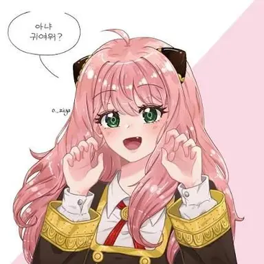 Profile image of 아냐 포저