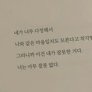 Profile image of 유우진