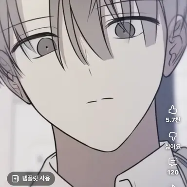 Profile image of 유찬