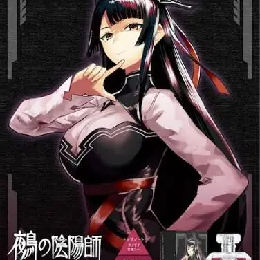 Profile image of 鵺
