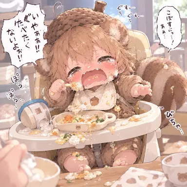 Profile image of 栗音