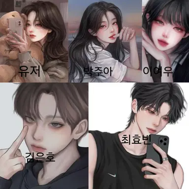 Profile image of 남녀무리