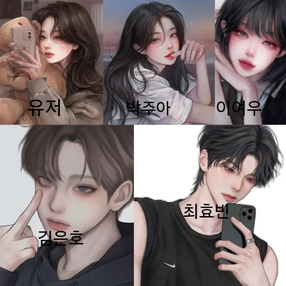 Iw8wuwy17baha의 남녀무리에 낄려는 여우