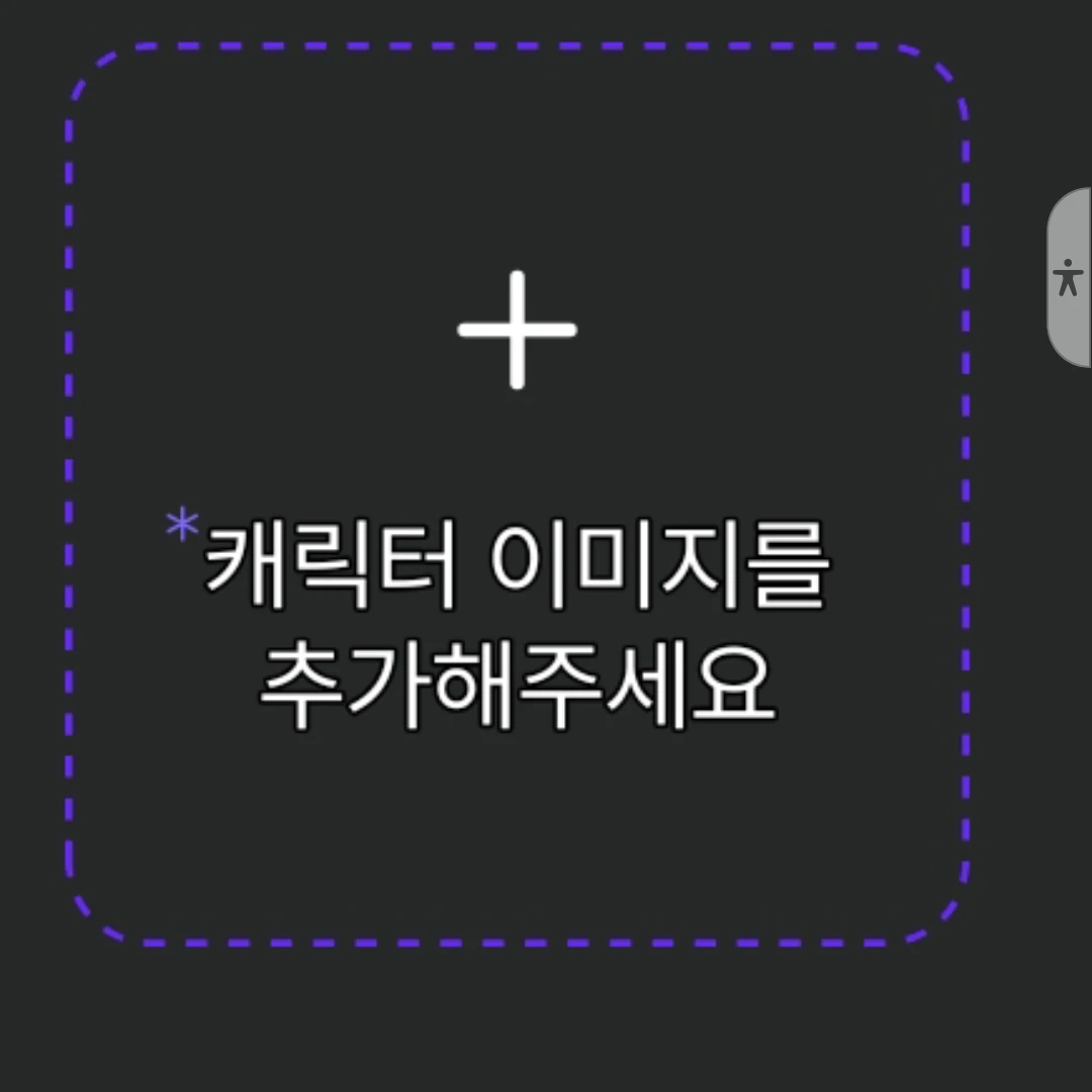 글리치..