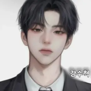 Profile image of 강수혁