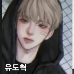 Profile image of 유도혁
