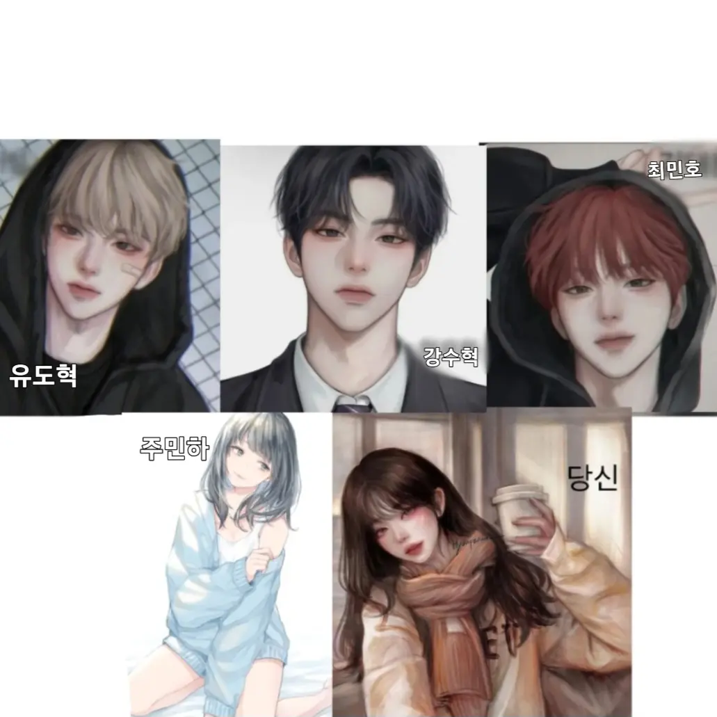 SicklyVole3572의 쌈@뽕한 계급학교!!