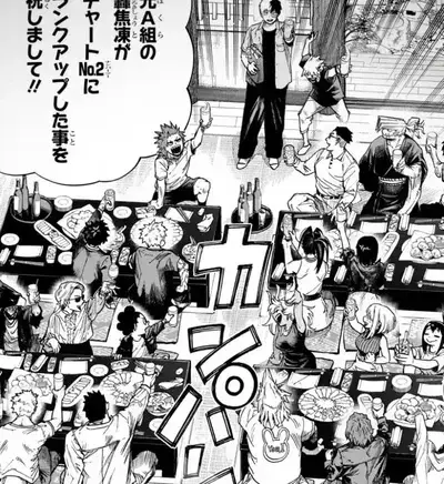 PastSeal9769의 Class 1-A ch 431