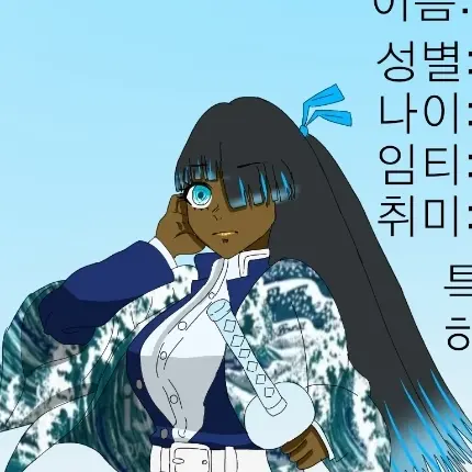 EasyBraid5954의 미즈노 타카라