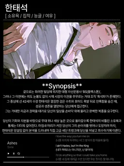 Profile image of 한태석