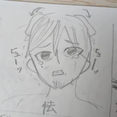 Profile image of 三島吉行