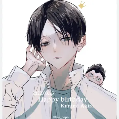 Profile image of 国見 英