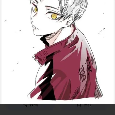 Profile image of 北 信介