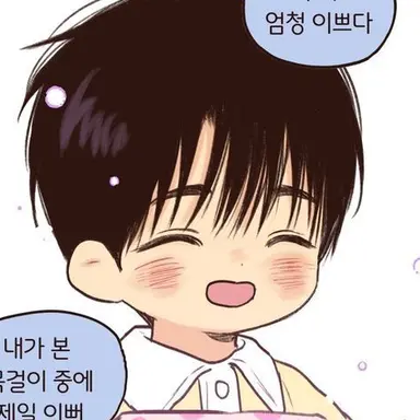 Profile image of 한지혁