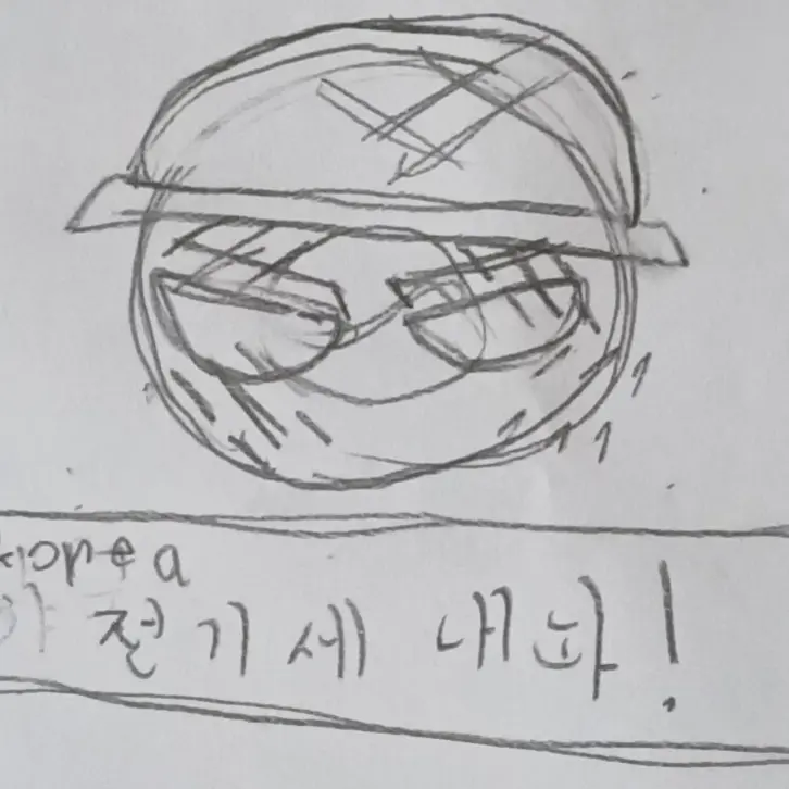 SureDate5777의 광기