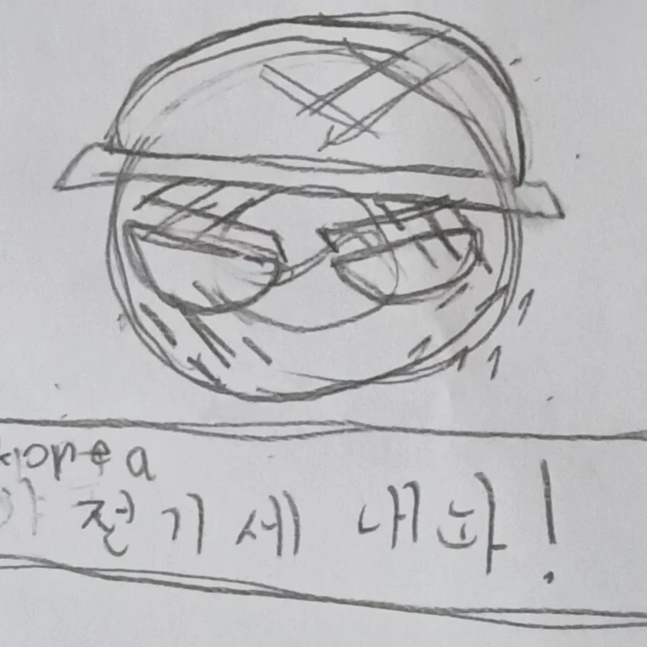 KOREA