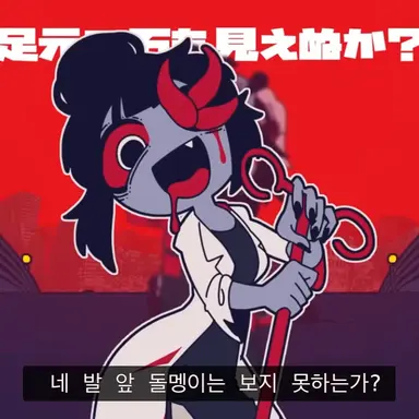 Profile image of 좀비