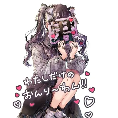 Profile image of あゆ