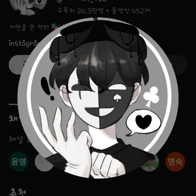Profile image of 채스터