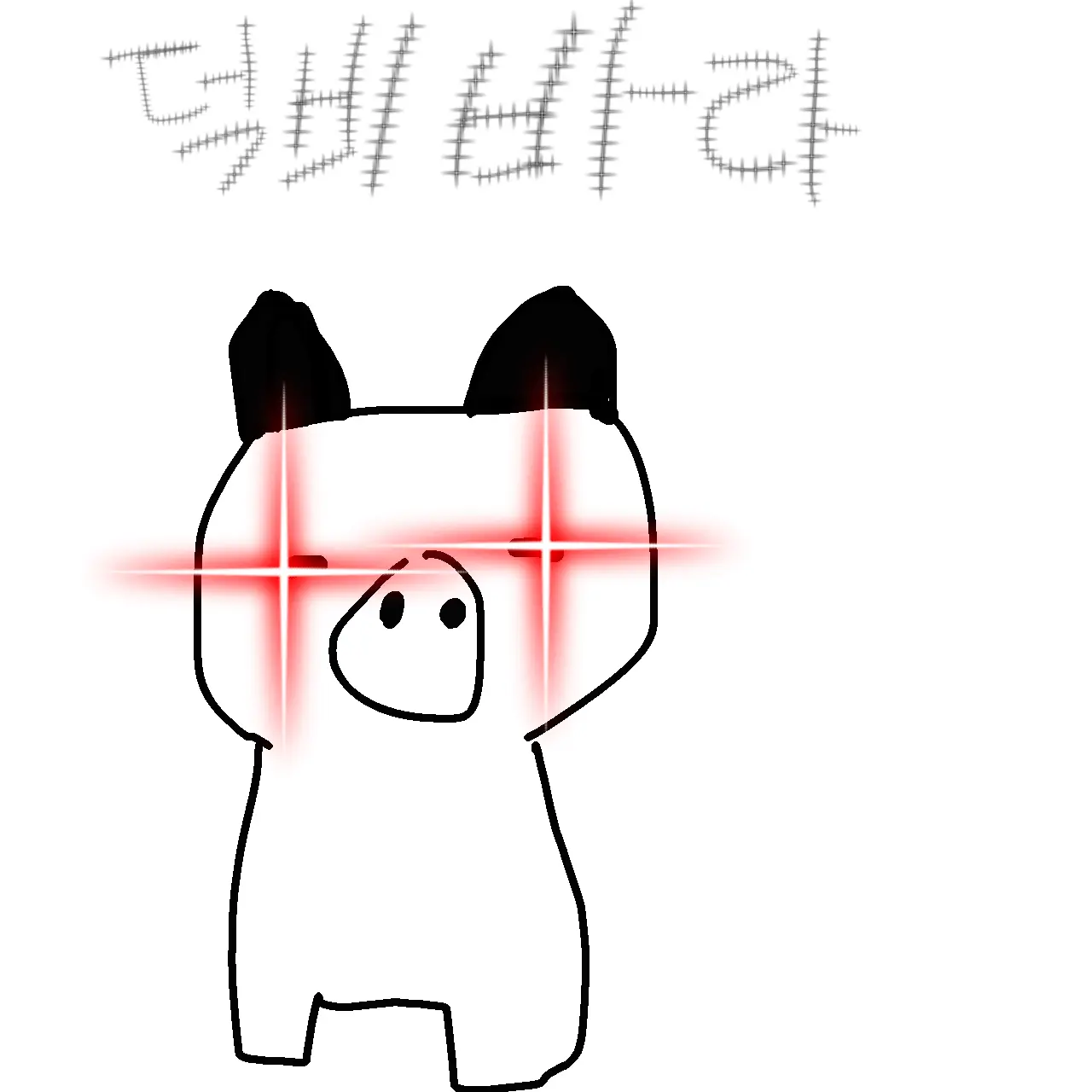 coconut1010의 덕피바라