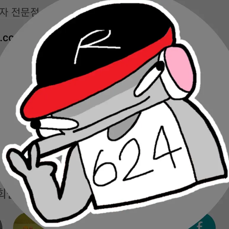 heegil의 뱀파이어 유기사