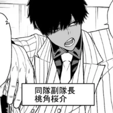Profile image of 桃角桜介