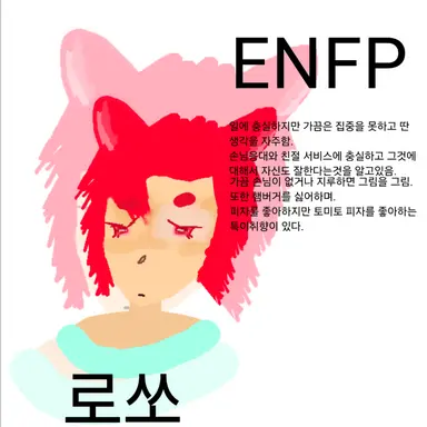Profile image of 로쏘