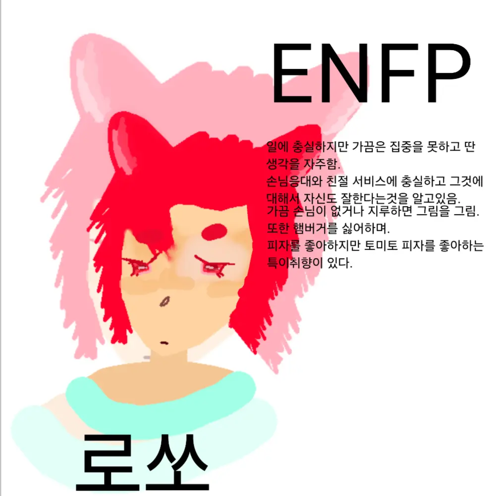 WickedTotem6499의 우당탕탕 이상한 병원에서 일하는 유저