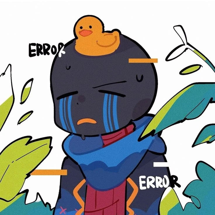 에러