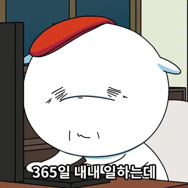 Profile image of 댕이