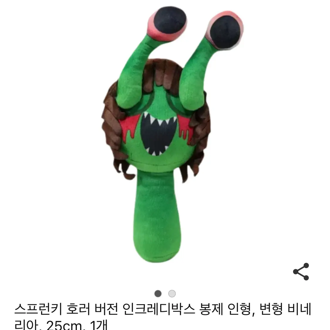 shinseungjun의 호러버전 비네리아