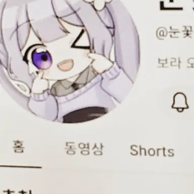Profile image of 눈꽃별