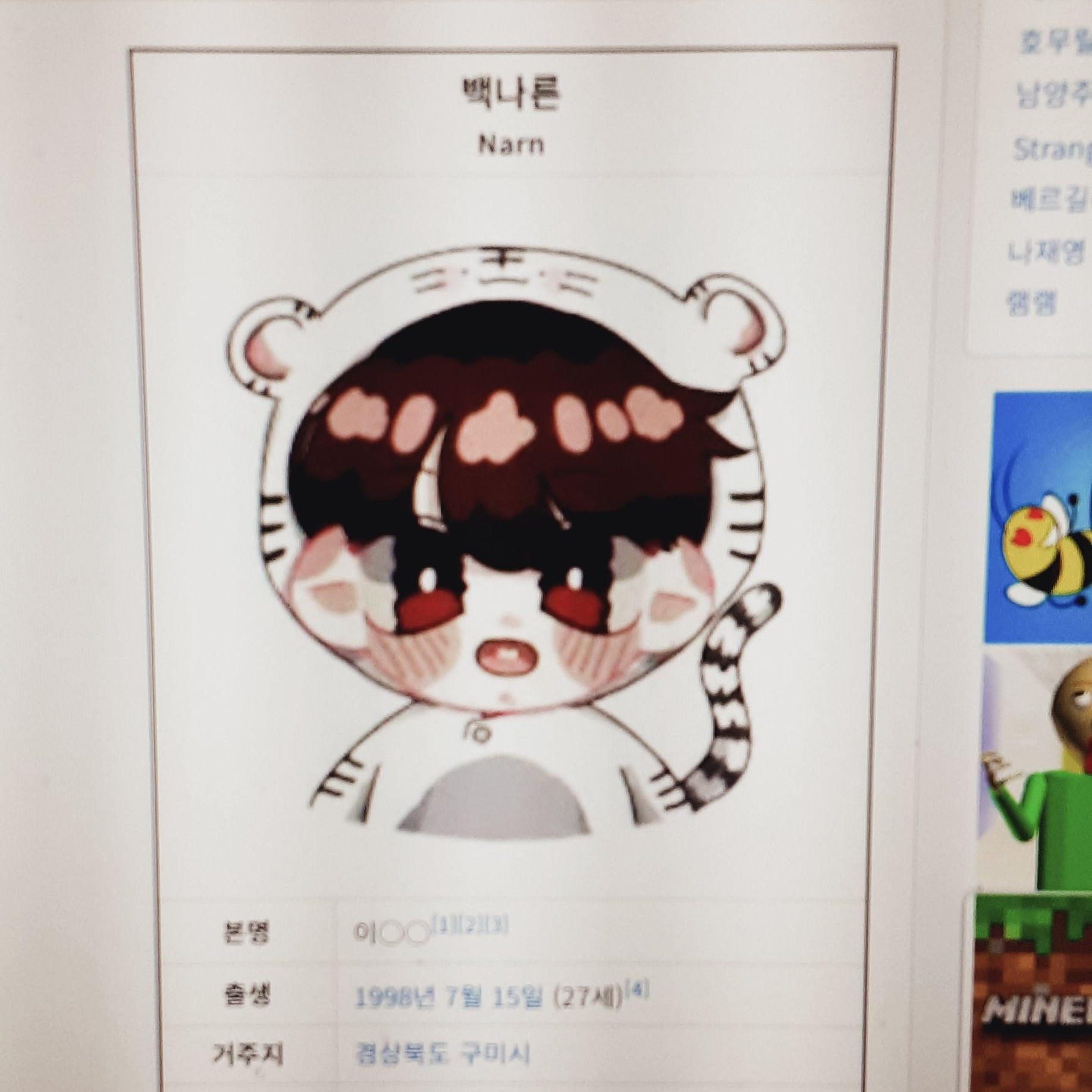 나른한 패밀리 그라운디드?! 대표 이미지