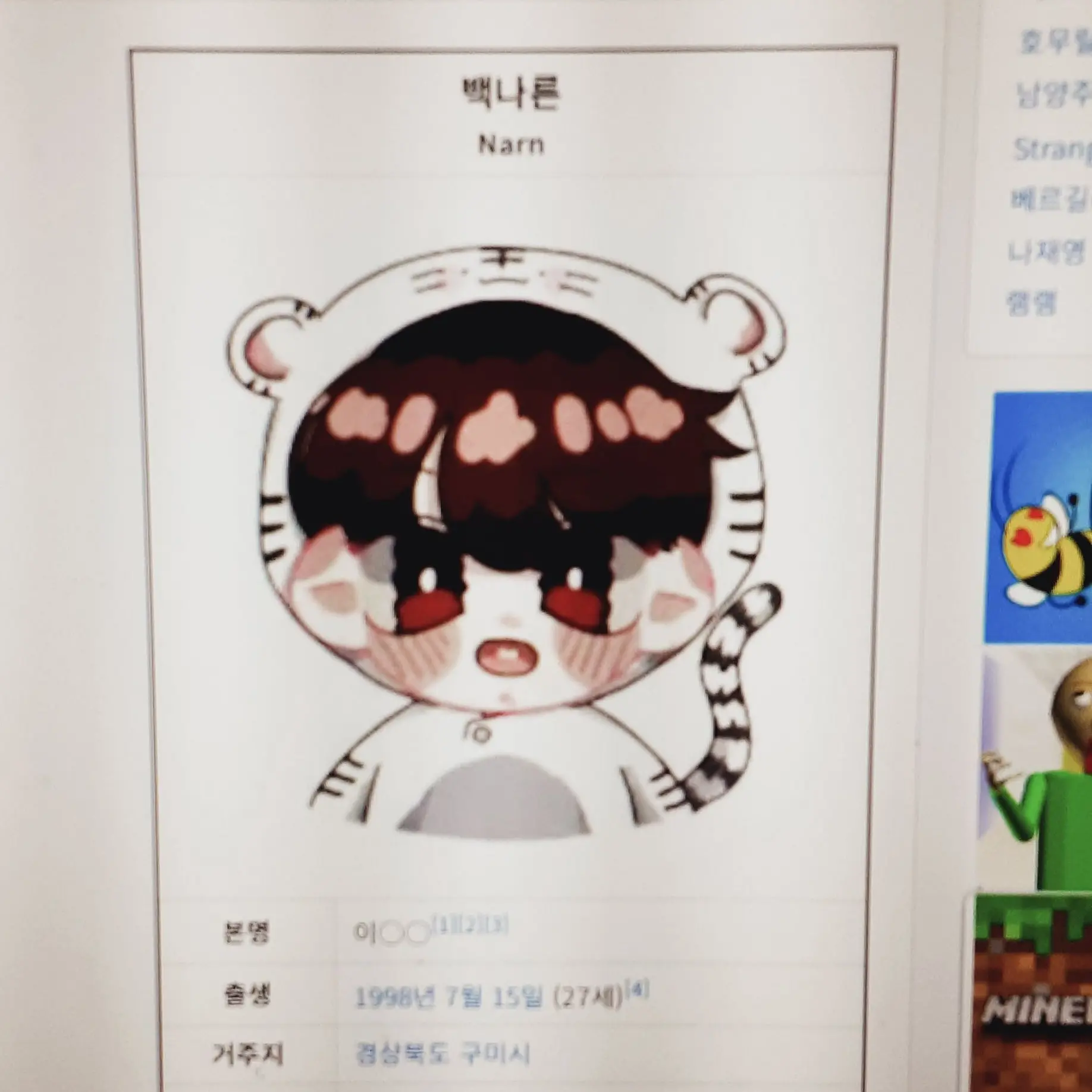 TallPunch3838의 나른한 패밀리 그라운디드?!