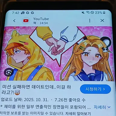 Profile image of 홍챠
