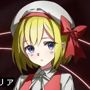 Profile image of ヴィクトリア