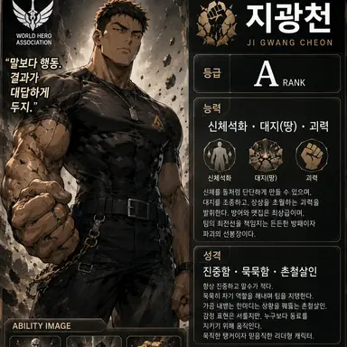 Profile image of 지광천