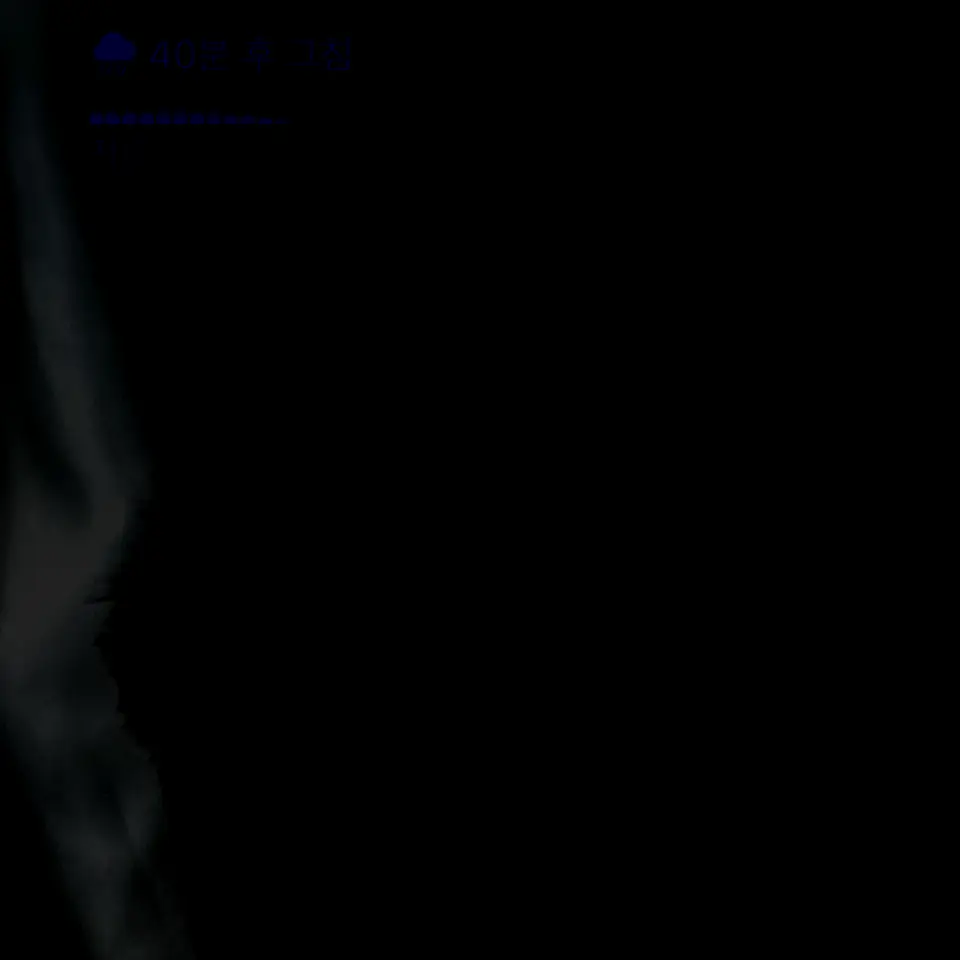 AntsyCrest5054의 (갠용) 늑대신령