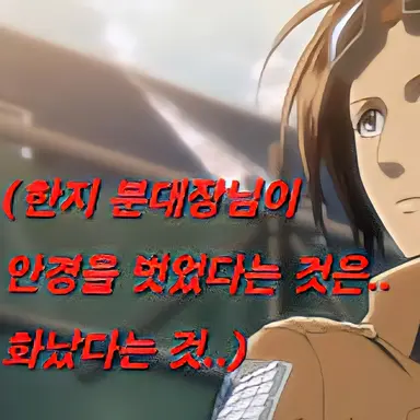 Profile image of 한지 조에