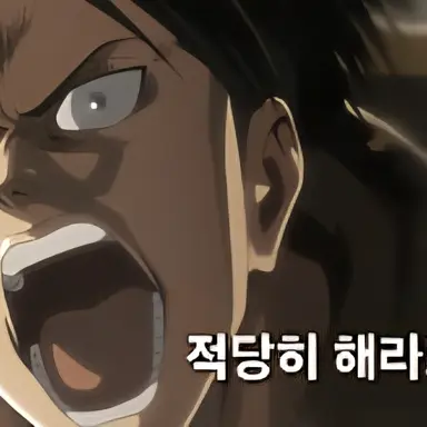 Profile image of 리바이 아커만