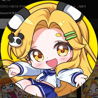 Profile image of 홍챠