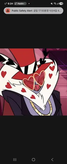 Profile image of Valentino