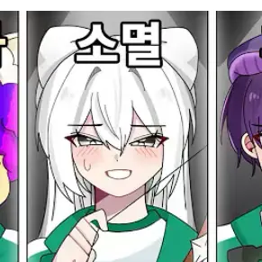 Profile image of 소멸