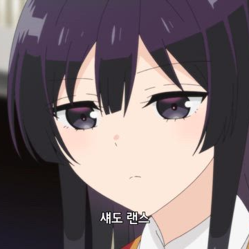 유미엘라 대표 이미지