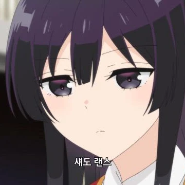 유미엘라