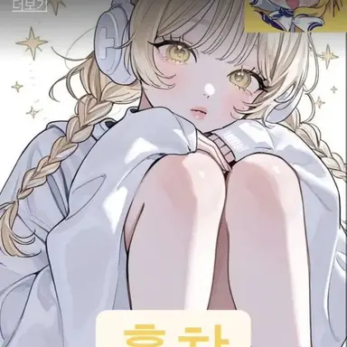 Profile image of 홍챠