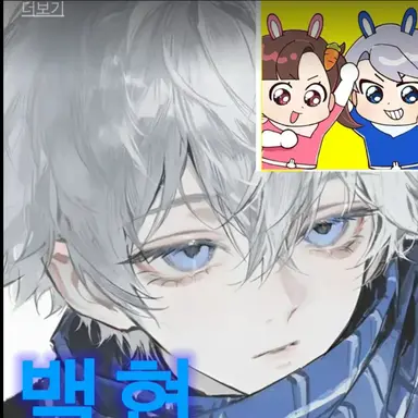 Profile image of 백현